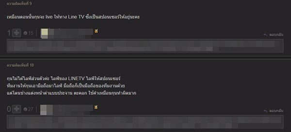 the face mens thailand