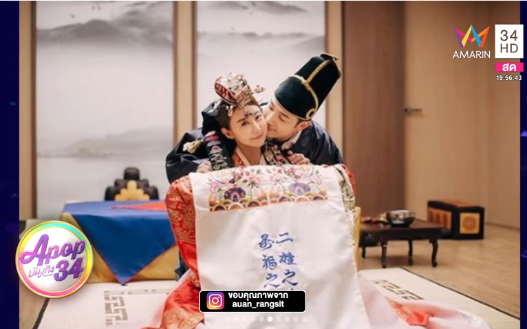 อ้วน รังสิต