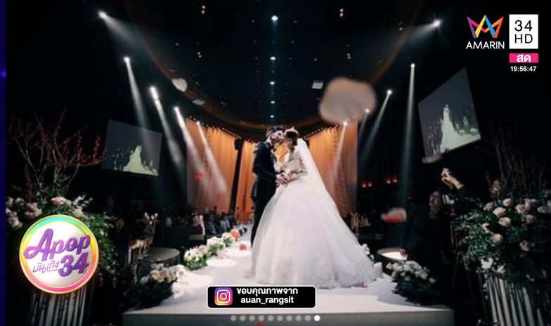 อ้วน รังสิต