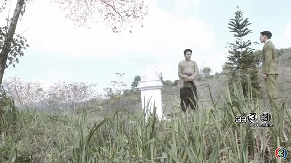 รากนครา ตอนจบ