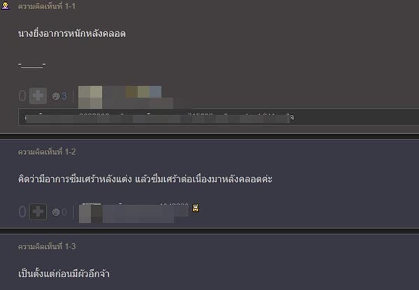 รากนครา