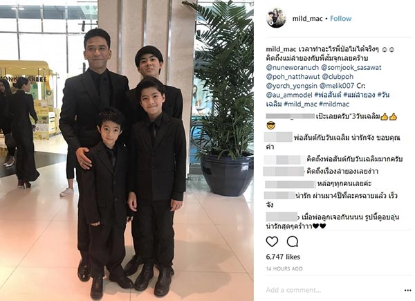 ดาราเด็ก ทองเนื้อเก้า