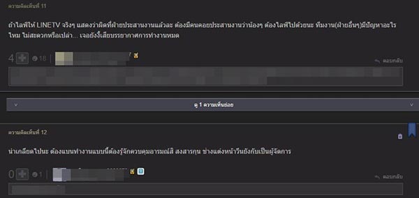 the face mens thailand