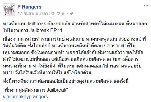 พลอย หอวัง