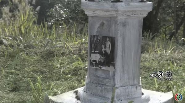 รากนครา ตอนจบ