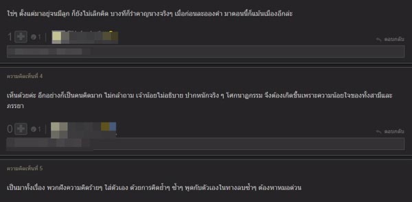 รากนครา