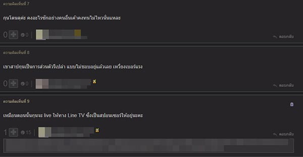 the face mens thailand