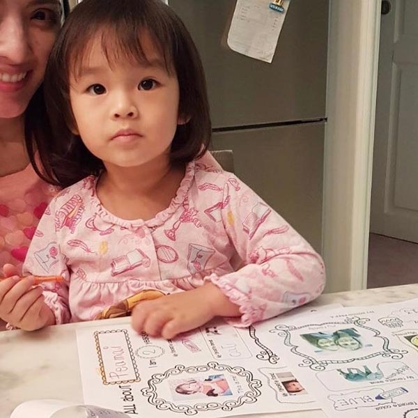 น้องปีใหม่