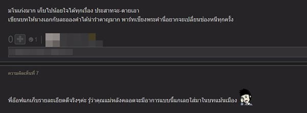 รากนครา