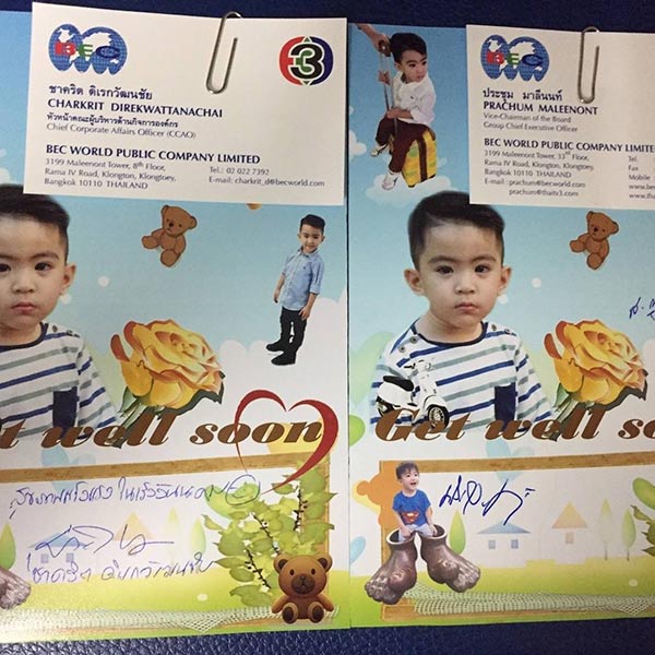 น้องสกาย เพลิงบุญ