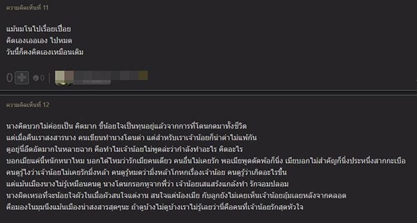 รากนครา