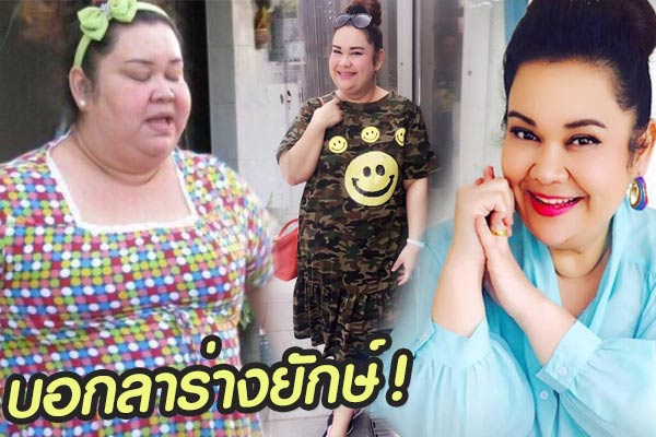 กรุณา มอริส