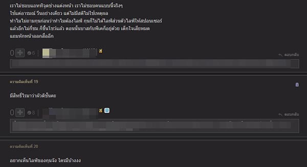 the face mens thailand