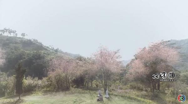 รากนครา ตอนจบ