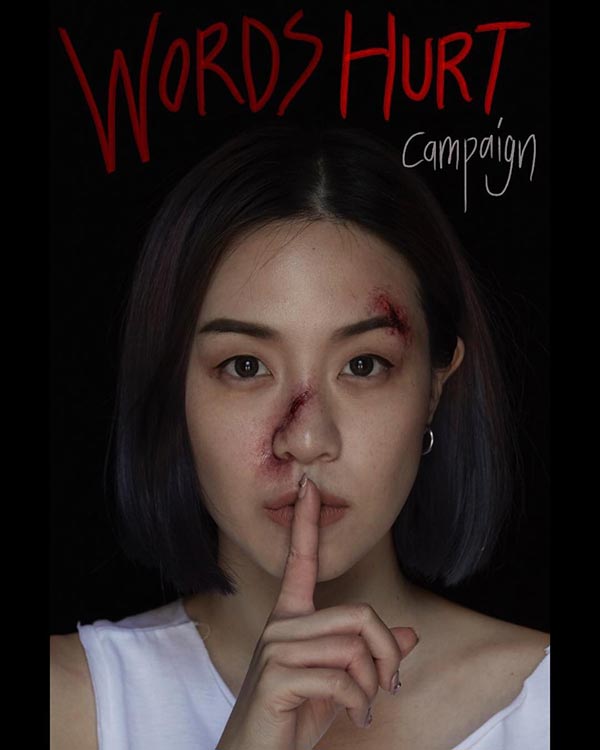 พลอย หอวัง