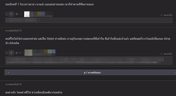 the face mens thailand