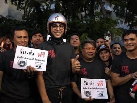 อาร์ต พศุตม์