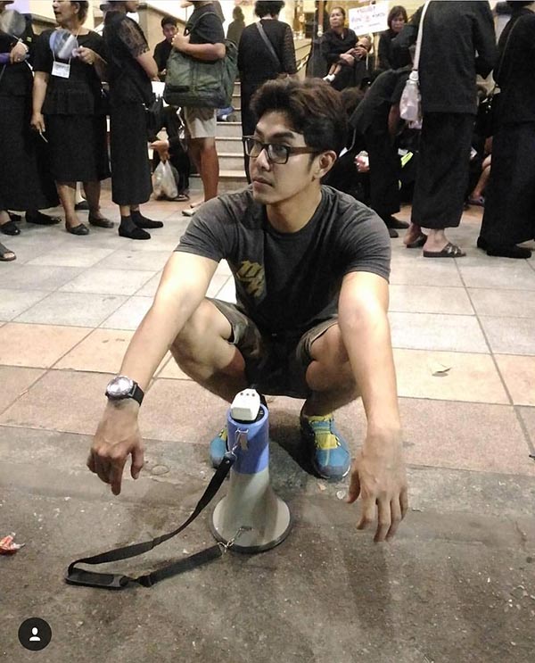 อาร์ต พศุตม์