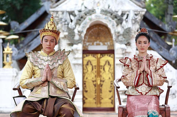 รากนครา