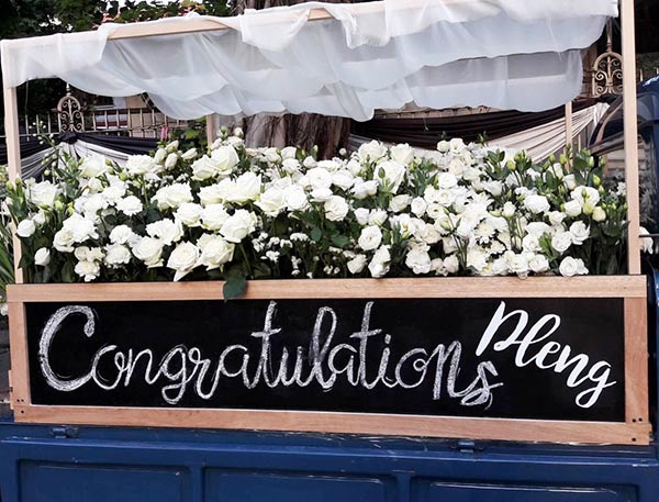 เพลง ชนม์ทิดา