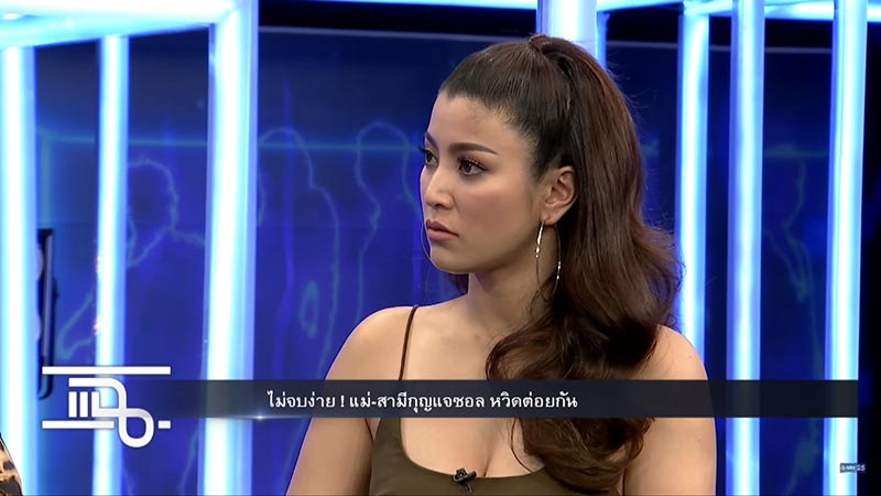 เอมมี่ มรกต หนึ่ง นึกคิด พ่อกุญแจซอล