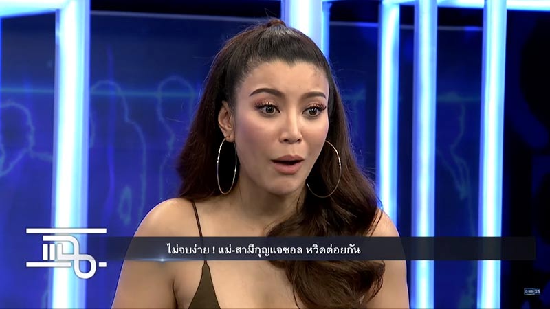 เอมมี่ มรกต หนึ่ง นึกคิด พ่อกุญแจซอล