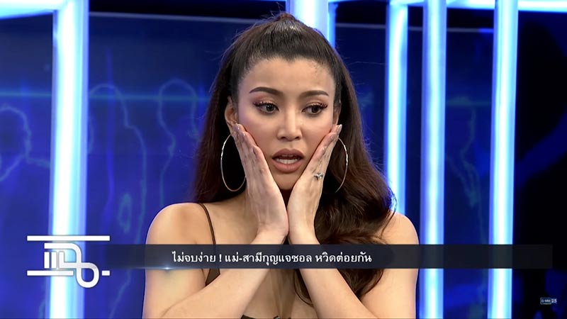 เอมมี่ มรกต หนึ่ง นึกคิด พ่อกุญแจซอล