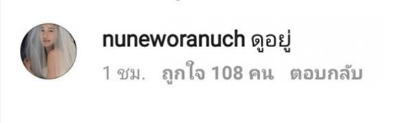 เพลิงบุญ ตอนจบ