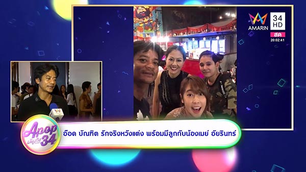 อ๊อด บัณฑิต ผู้กำกับหนัง