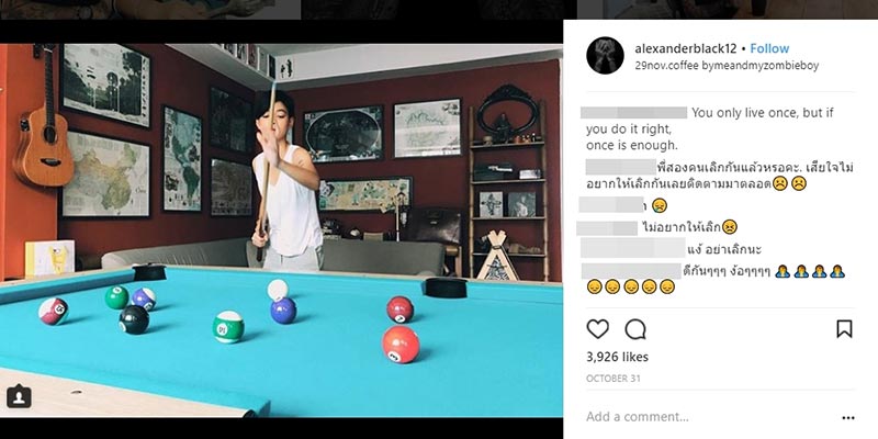 สายป่าน อาเบ