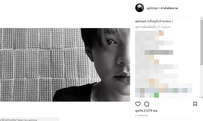 สายป่าน อาเบ