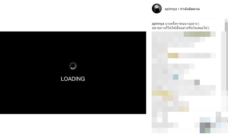 สายป่าน อาเบ