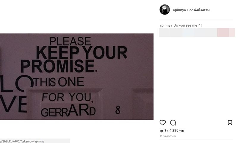 สายป่าน อาเบ