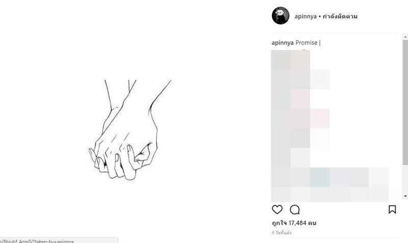 สายป่าน อาเบ