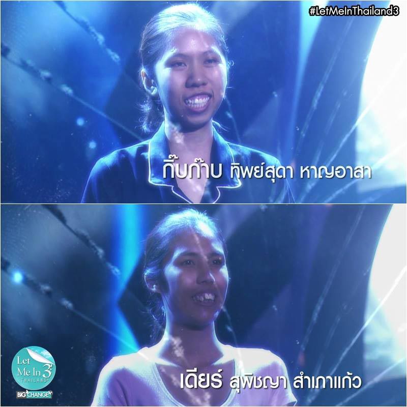 Let Me In Thailand 3