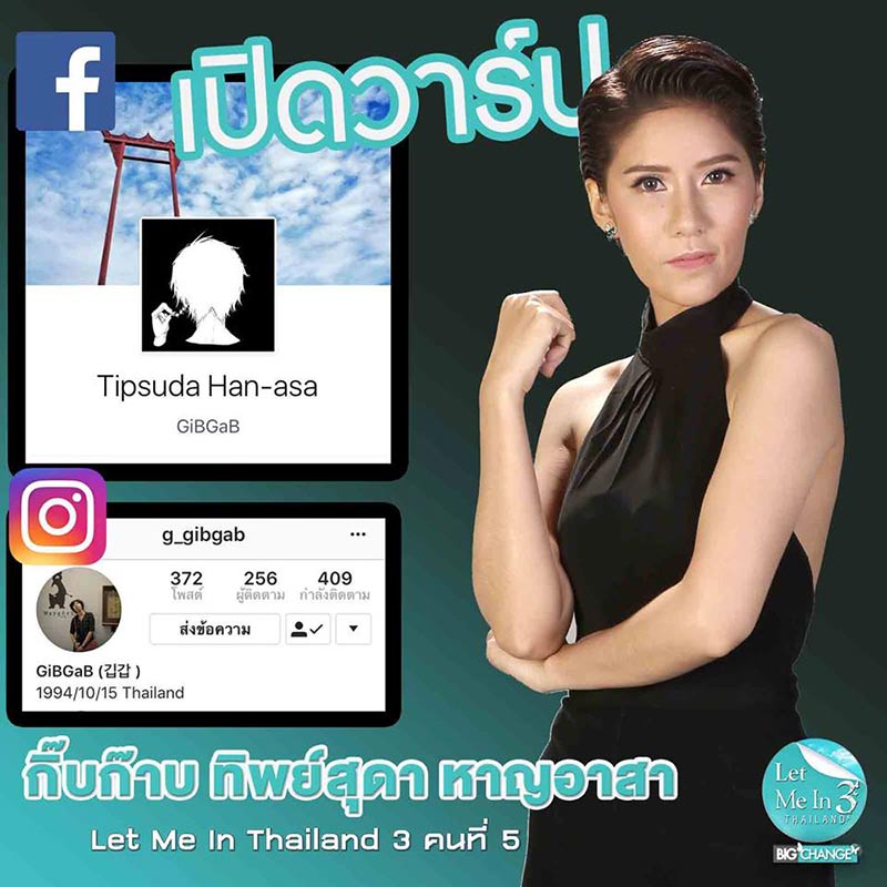 Let Me In Thailand 3