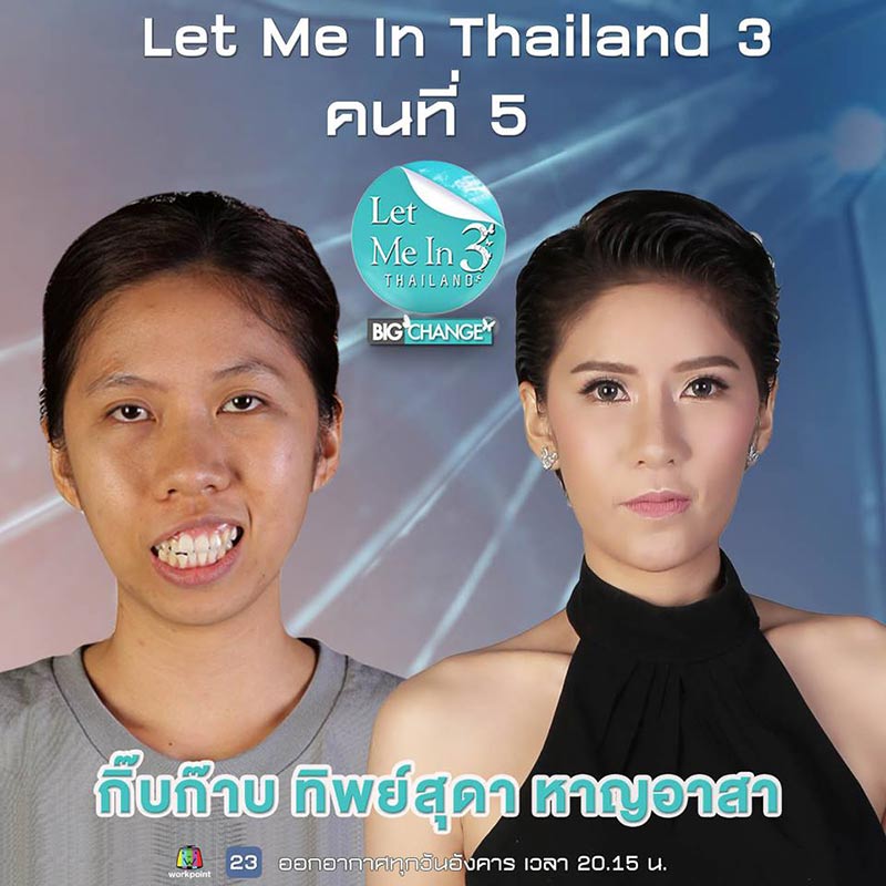 Let Me In Thailand 3