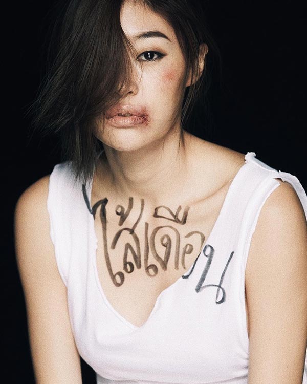 ยิปซี คีรติ