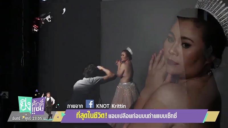 อิน บูโดกัน