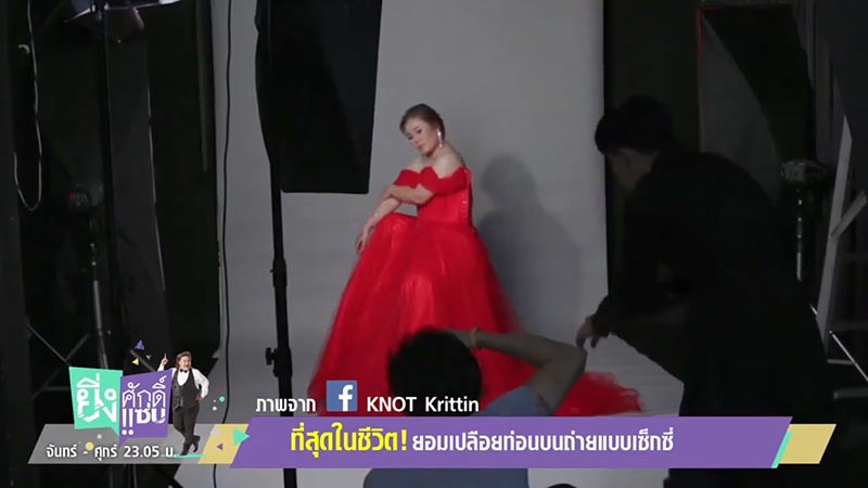 อิน บูโดกัน