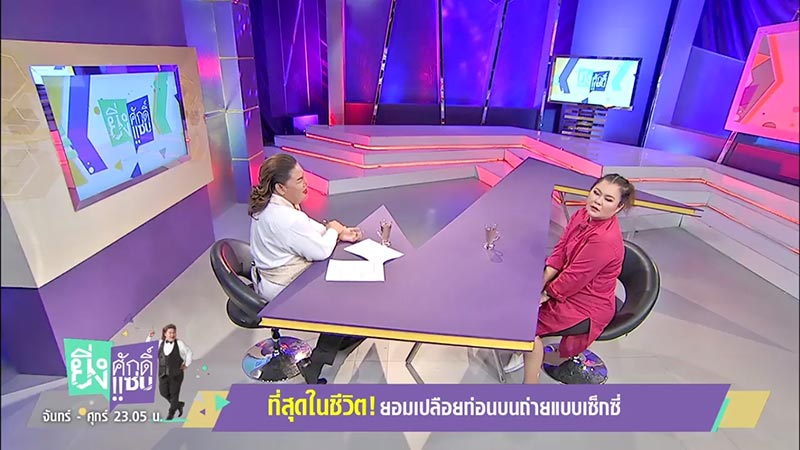 อิน บูโดกัน