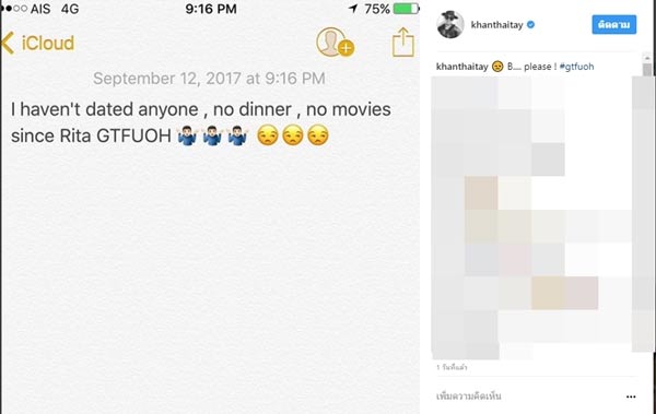 ขันเงิน เฟมัส