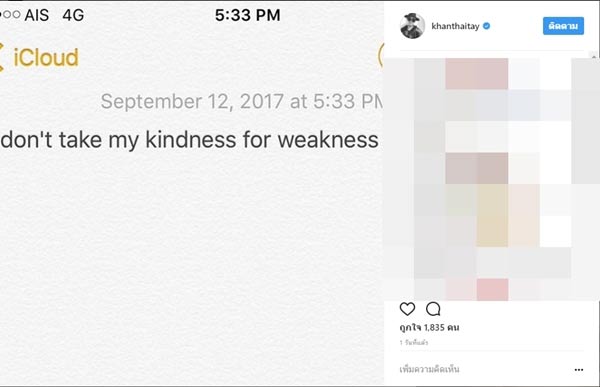 ขันเงิน เฟมัส