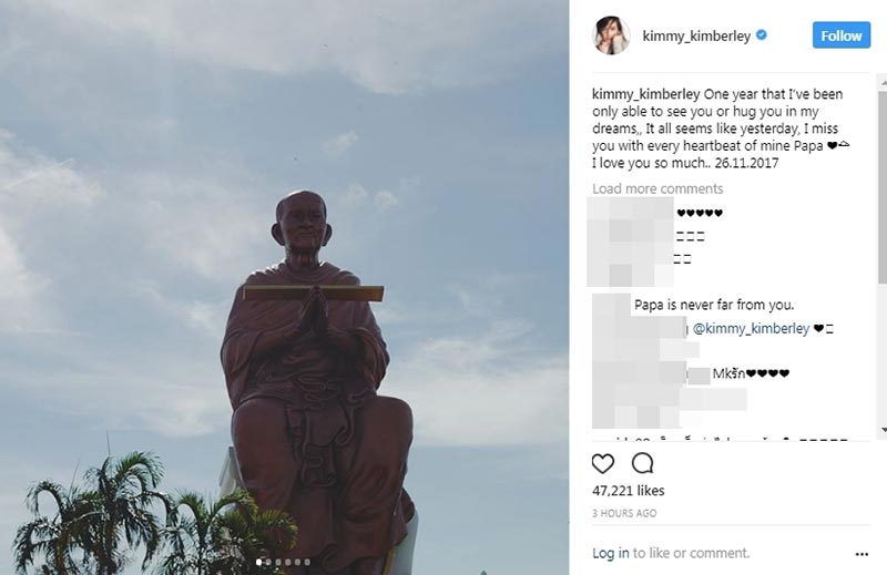 คิมเบอร์ลี่