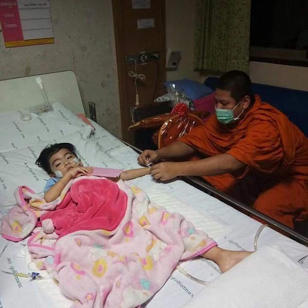 น้องสกาย เพลิงบุญ