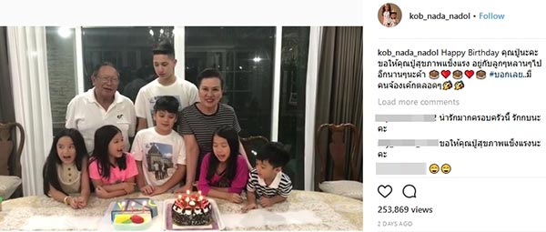 ครอบครัวปุณณกันต์