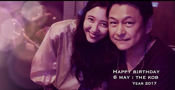 กบ ทรงสิทธิ์