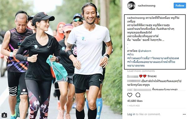 ตูน ก้อย