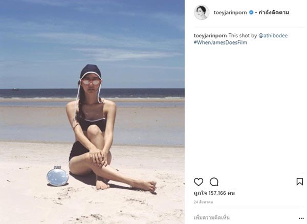 อาเล็ก เต้ย