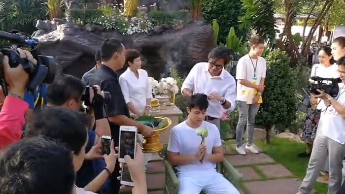 หมาก ปริญ บวช